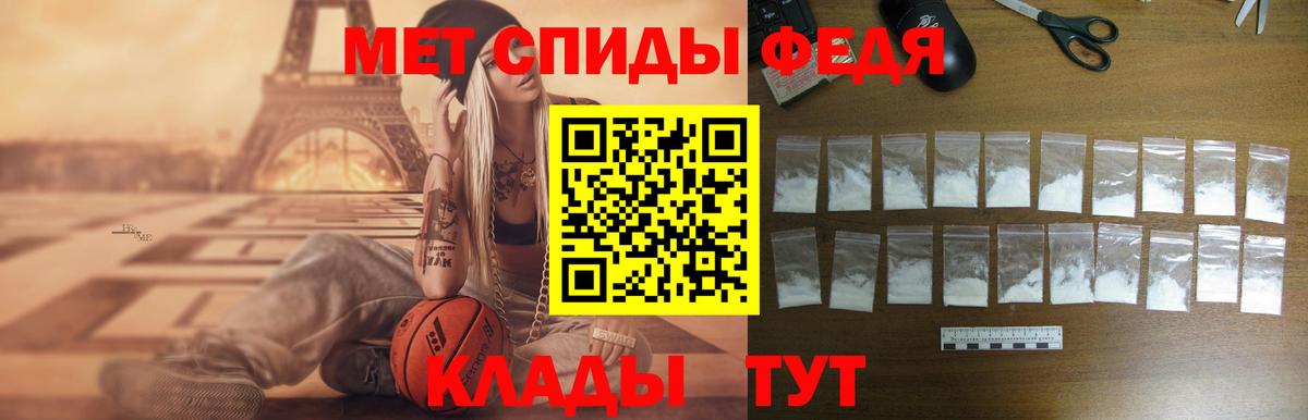 Amphetamine Розовый Нарткала