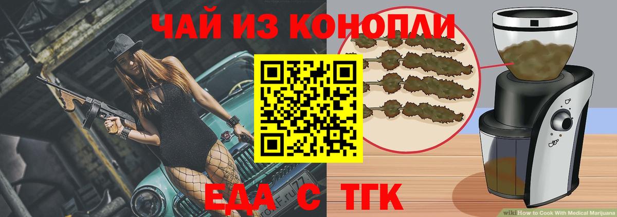 Canna-Cookies марихуана  Вход с VPN  Нарткала 