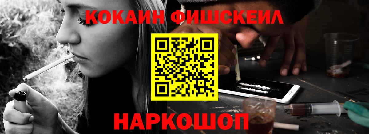 КОКАИН Эквадор Нарткала
