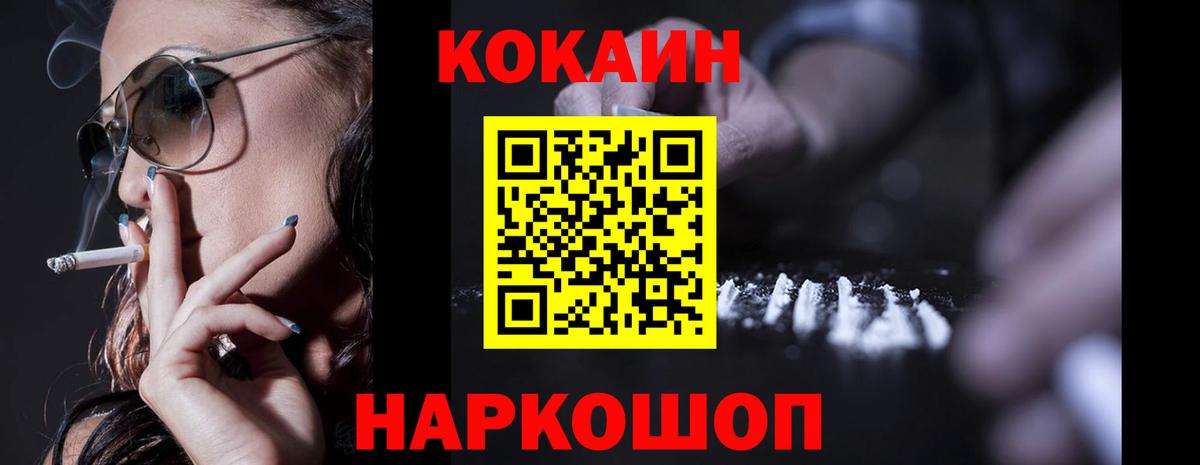 Гашиш Нарткала