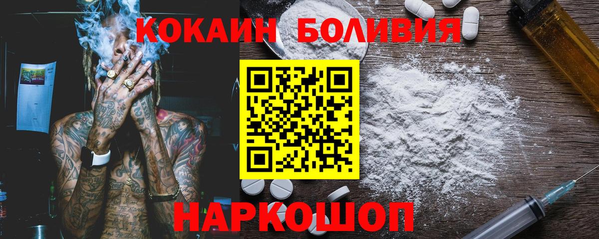 COCAIN Перу  КОКАИН 98%  Нарткала  КОКАИН  Вход с VPN 