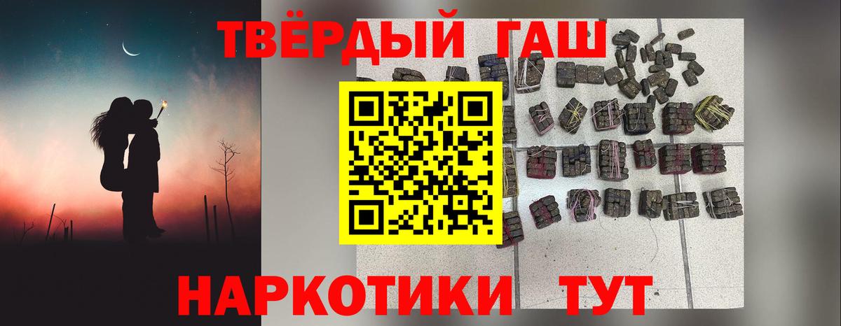 Гашиш AMNESIA HAZE  Гашиш  Нарткала  Вход с VPN  ГАШИШ Изолятор 