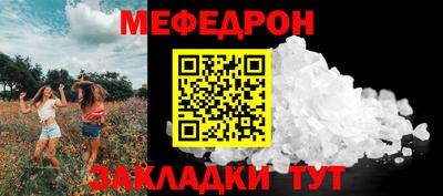 скорость Гагарин