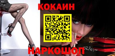 спиды Гай