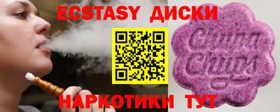 спиды Гай