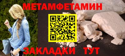 метадон Гатчина