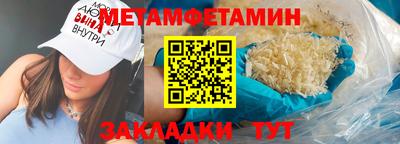метадон Гатчина