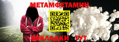 скорость Гагарин