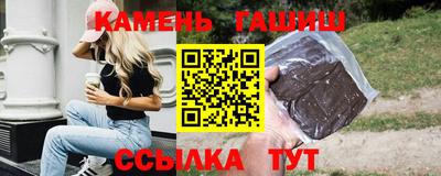 спиды Гай