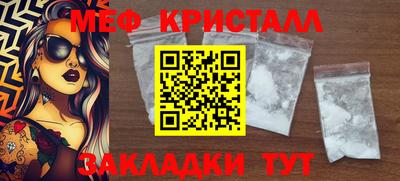 спиды Гай