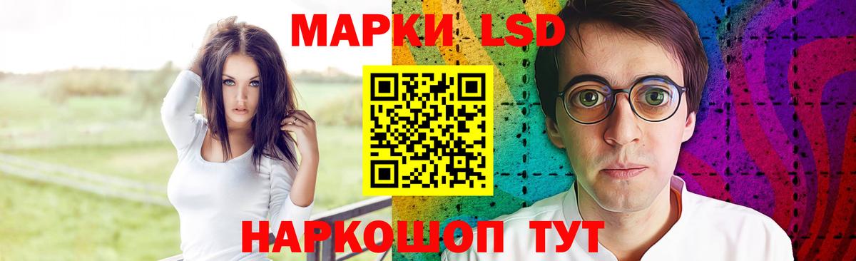 LSD-25 экстази ecstasy  Вход с VPN  LSD-25 экстази ecstasy  Нарткала 