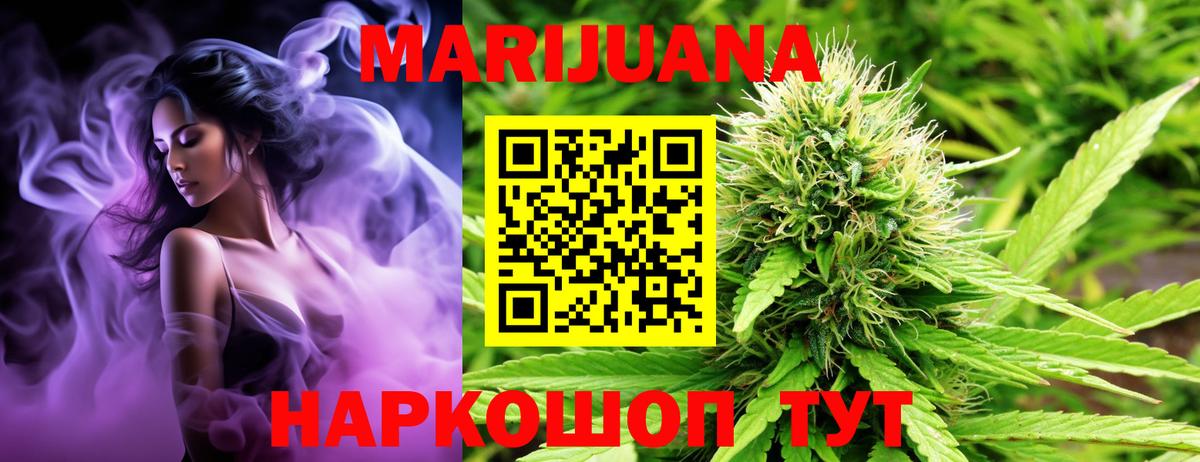 Нарткала  Бошки марихуана сатива  Вход с VPN  Шишки марихуана семена  Каннабис план 