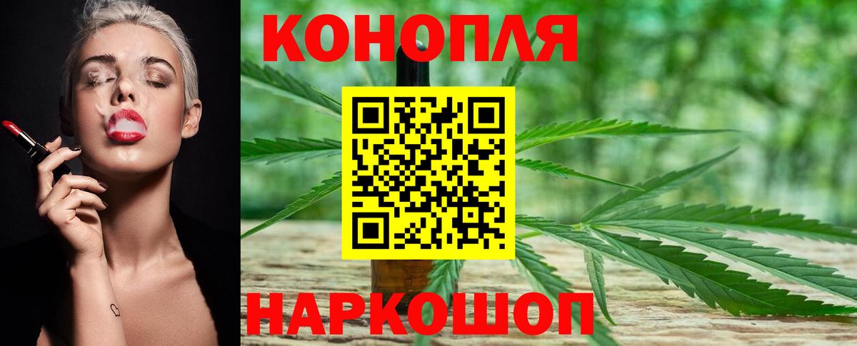 Конопля Ganja Нарткала